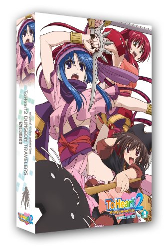 OVA ToHeart2 ダンジョントラベラーズ Vol.2 DVD限定版 | カオス